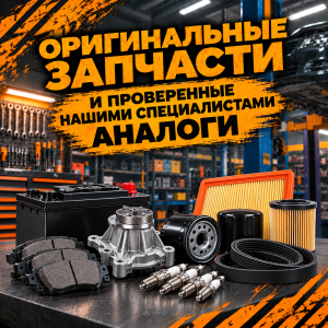 Автосервис Корея НСК
